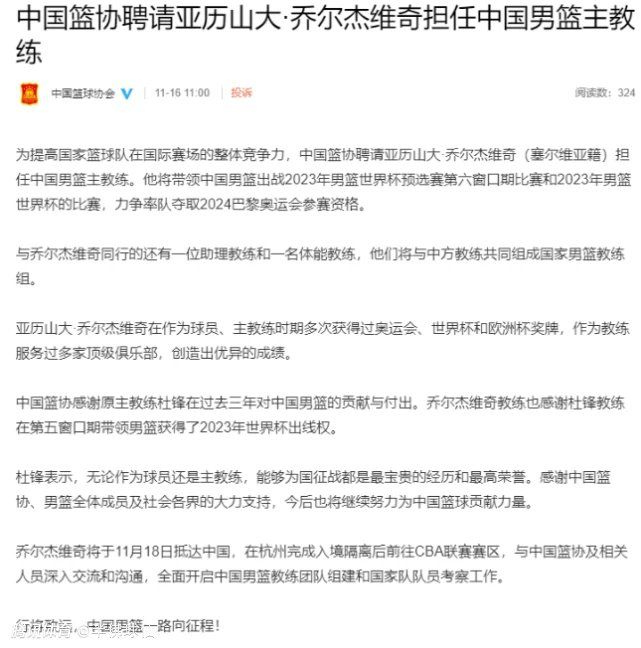 热那亚希望得到3000万欧元，热刺希望花大约2500万欧元，谈判正在推动之中。